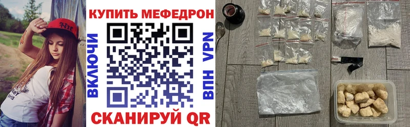 Магазины продажи наркотиков Инта СОЛЬ  Мефедрон  ГАШ 