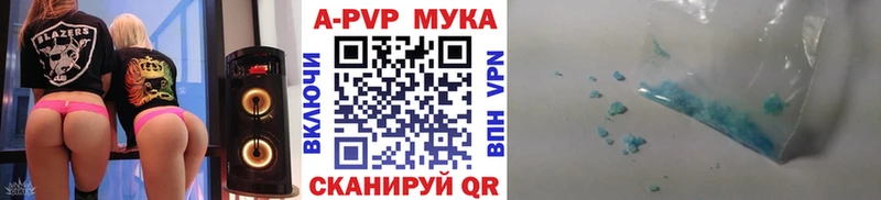 Alpha-PVP VHQ  Инта 