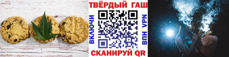 Печенье с ТГК марихуана  наркота  ссылка на мегу ТОР  Инта 