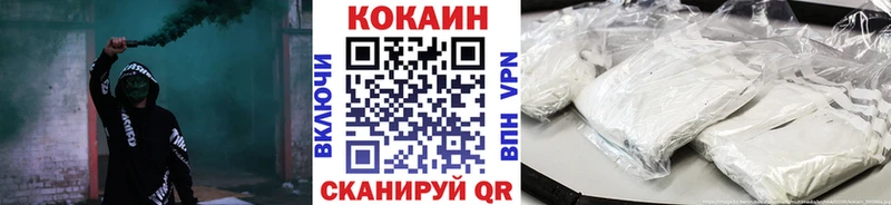 MEGA зеркало  Инта  Cocaine 99% 