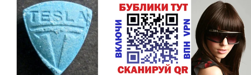 купить  сайты  Инта  Ecstasy 250 мг 