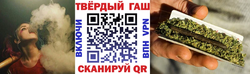 дарнет шоп Инта Гашиш убойный