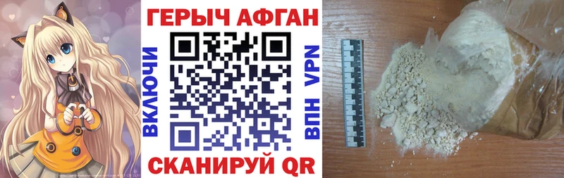 ГЕРОИН герыч  Инта 