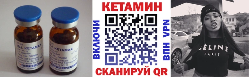 закладки  ОМГ ОМГ как зайти  Кетамин VHQ  Инта 