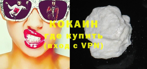амф Абинск
