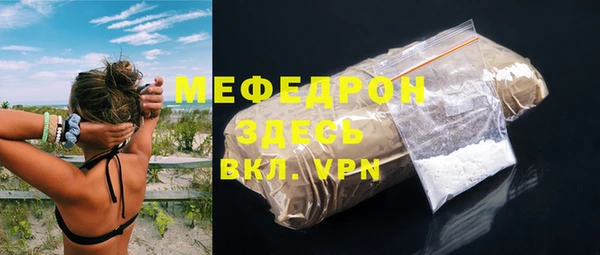 амф Абинск