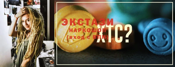 стаф Абаза