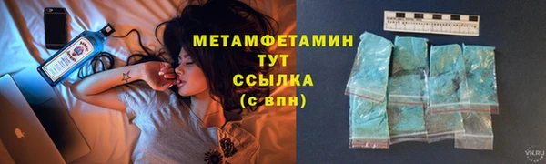 гашик Абдулино