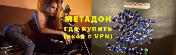 стаф Абаза