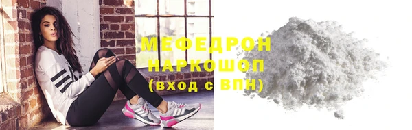 мдма Приозерск