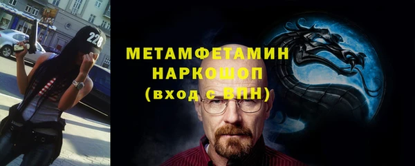 амф Абинск