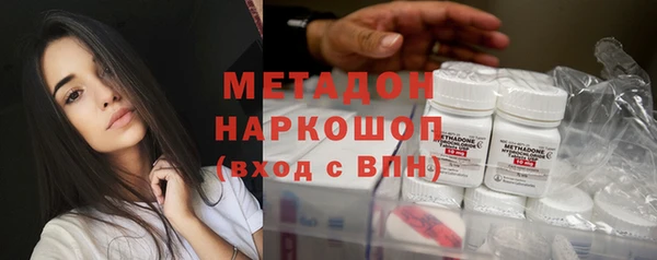 стаф Абаза