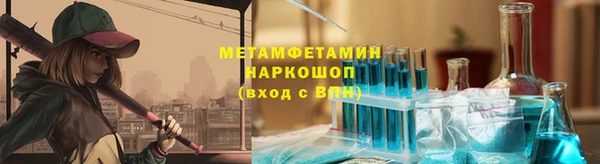 амф Абинск
