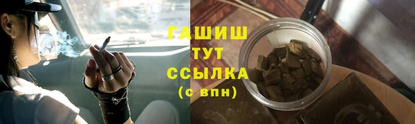 гашик Абдулино