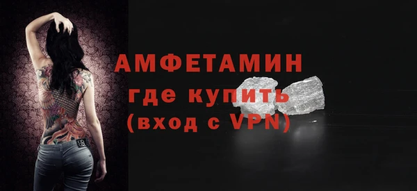 стаф Абаза