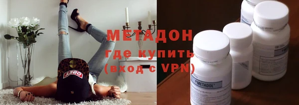 стаф Абаза