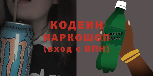первитин Протвино