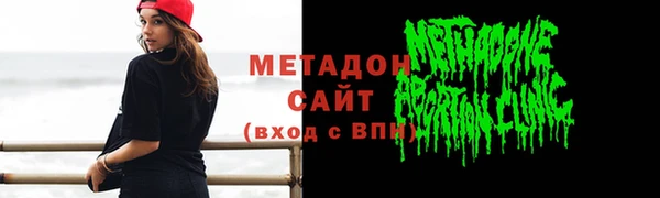гашик Абдулино