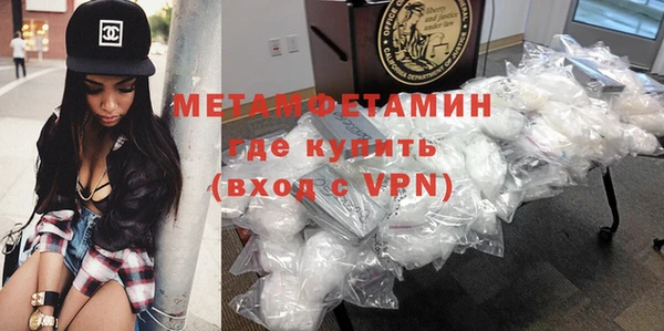 гашик Абдулино