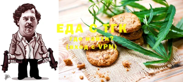 стаф Абаза
