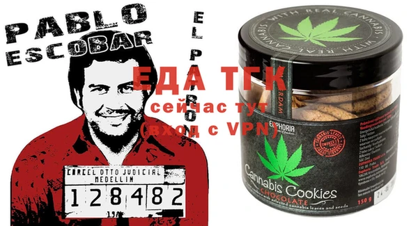 стаф Абаза