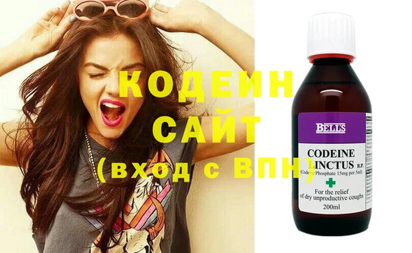 амф Абинск