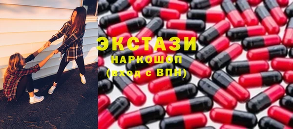 амф Абинск