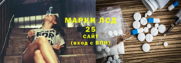 амф Абинск