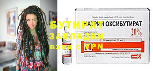 стаф Абаза
