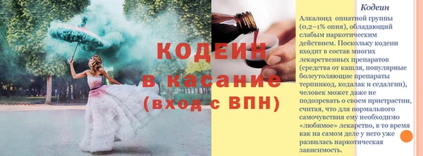 гашик Абдулино