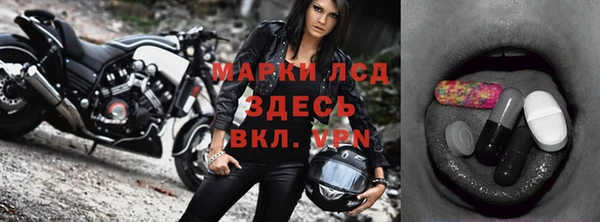 амф Абинск