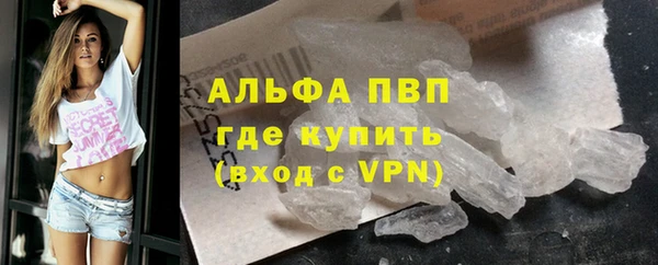 амф Абинск