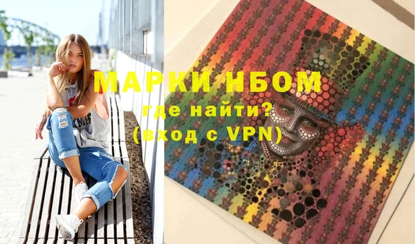 амф Абинск