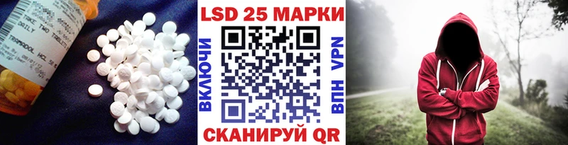 LSD-25 экстази ecstasy  Инта 