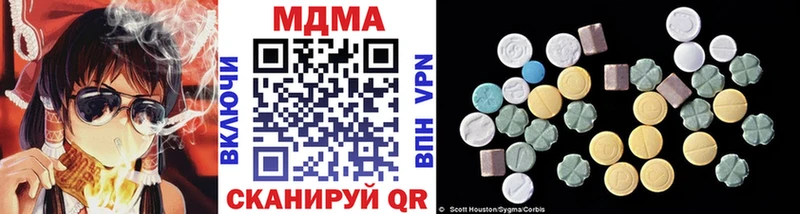 МДМА crystal цены Инта