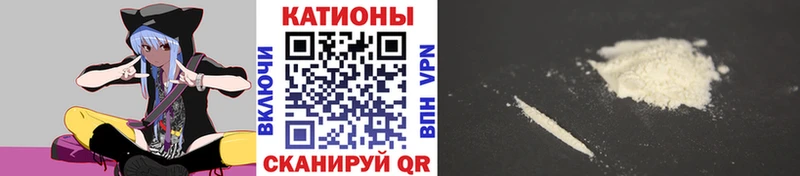 Мефедрон мука  MEGA   Инта 