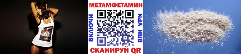 где продают   площадка официальный сайт  blacksprut вход  Первитин мет  Инта 