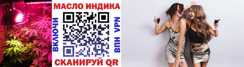 Дистиллят ТГК концентрат  купить наркотик  Инта 