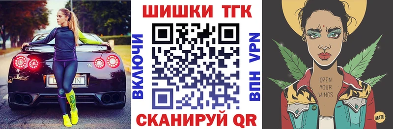 Каннабис VHQ  где купить наркотик  Инта 